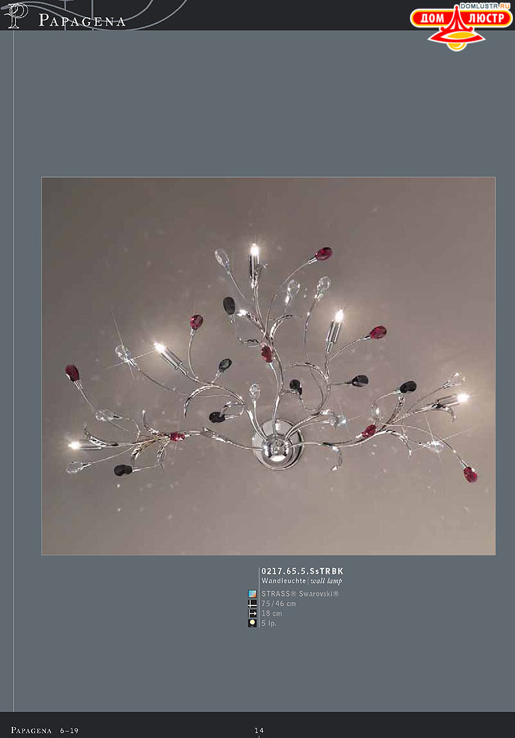 Kolarz - ������ �����������, ���.: 014