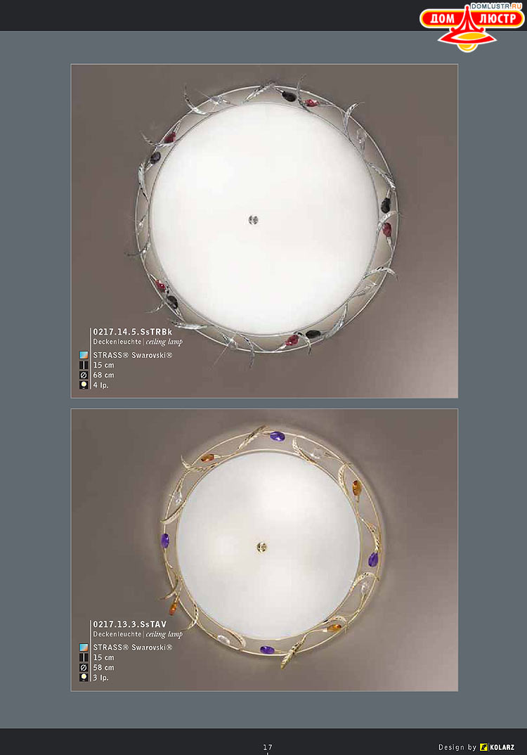 Kolarz - ������ �����������, ���.: 017