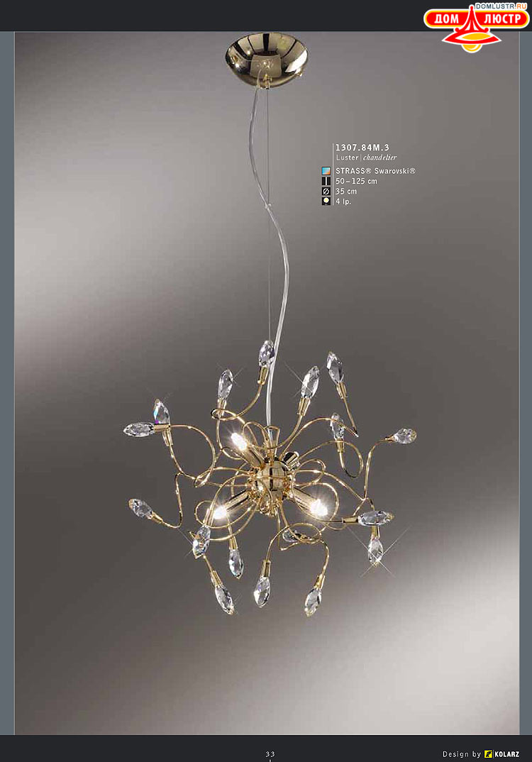 Kolarz - ������ �����������, ���.: 033