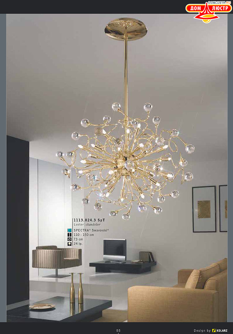 Kolarz - ������ �����������, ���.: 055