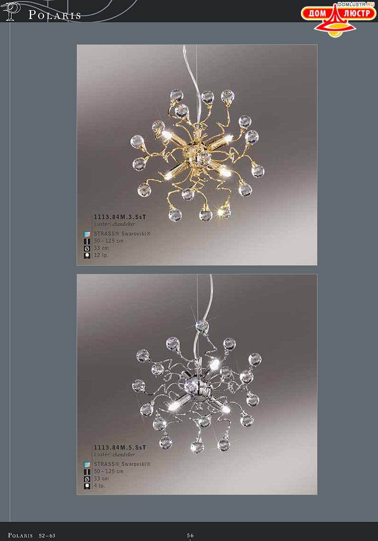 Kolarz - ������ �����������, ���.: 056