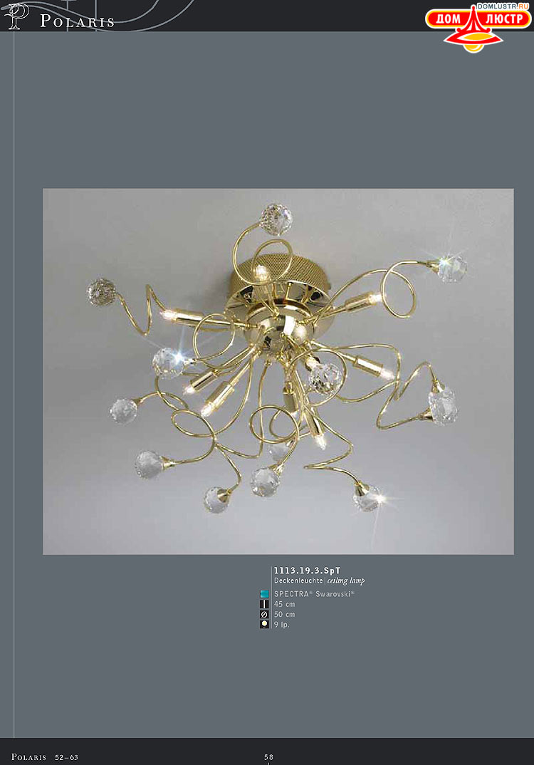 Kolarz - ������ �����������, ���.: 058