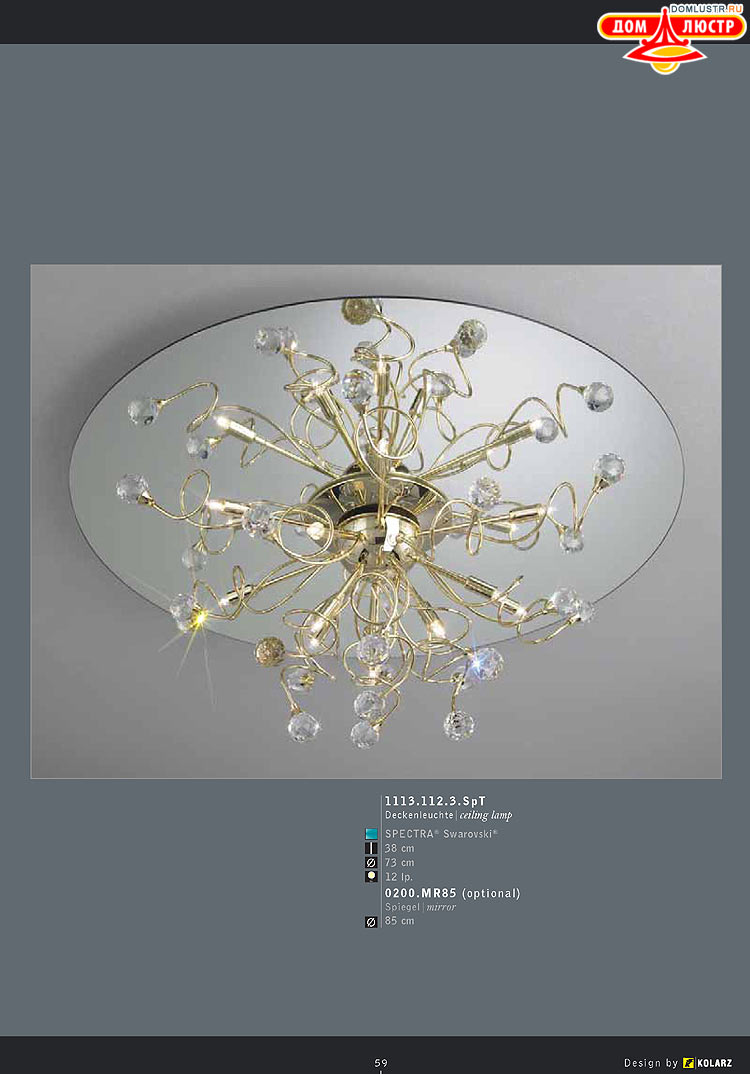 Kolarz - ������ �����������, ���.: 059