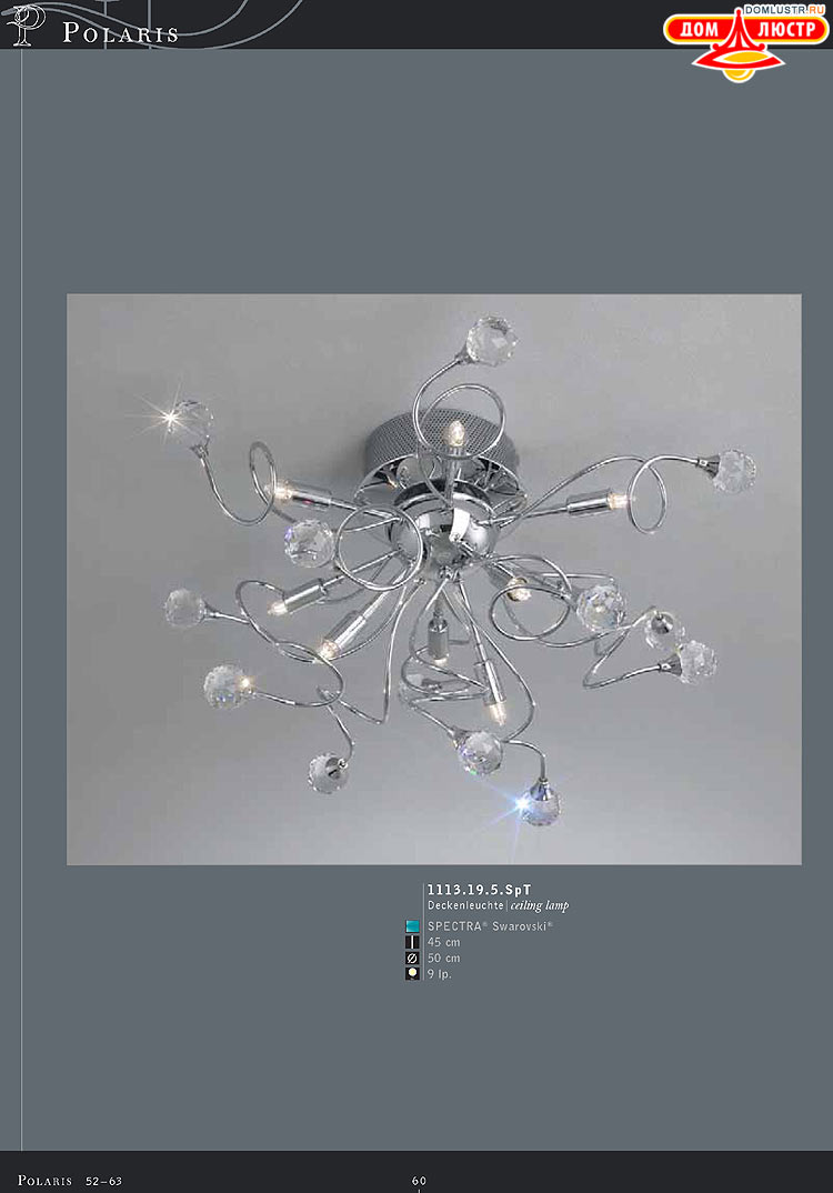 Kolarz - ������ �����������, ���.: 060