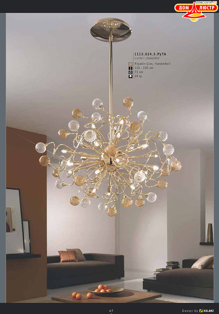 Kolarz - ������ �����������, ���.: 067