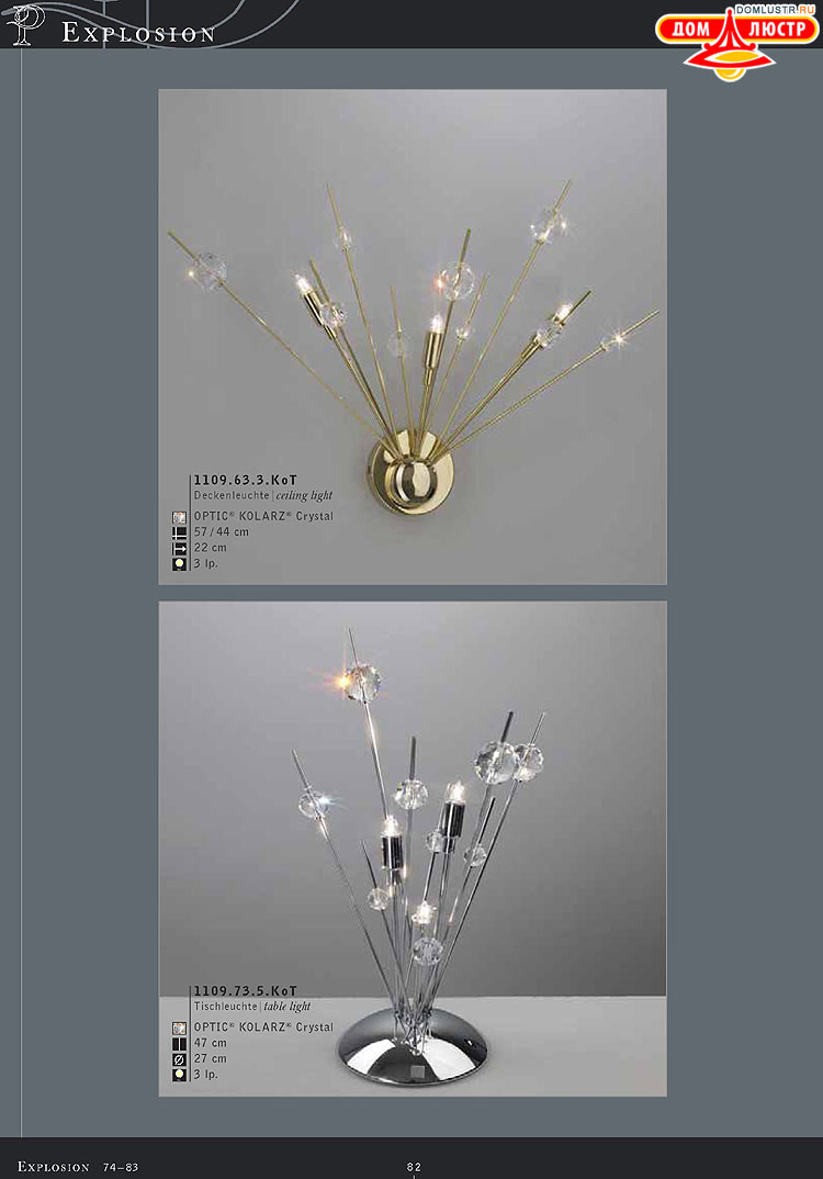 Kolarz - ������ �����������, ���.: 082