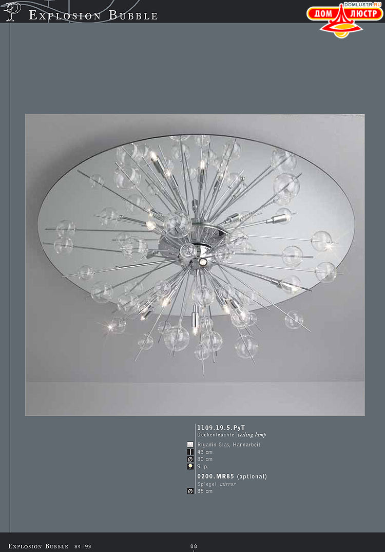 Kolarz - ������ �����������, ���.: 088