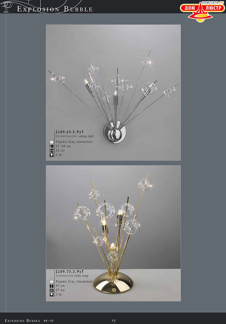 Kolarz - ������ �����������, ���.: 092