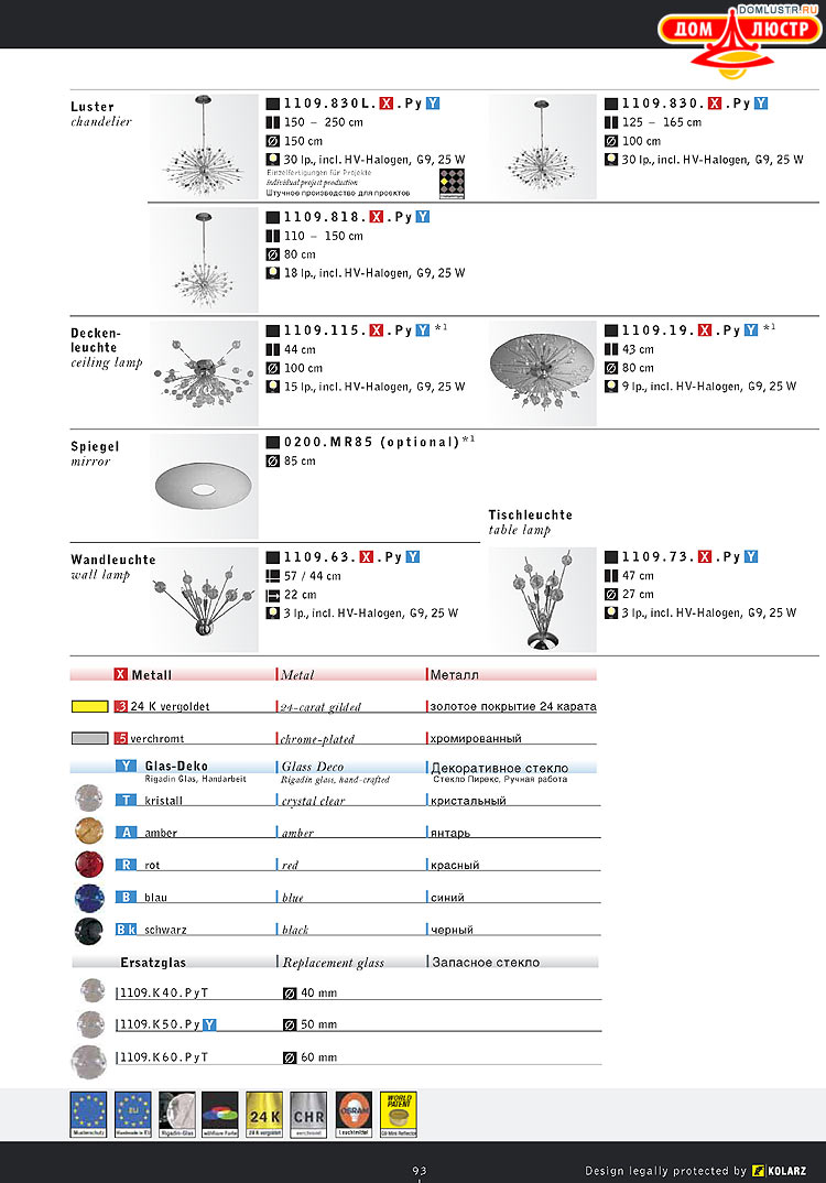 Kolarz - ������ �����������, ���.: 093
