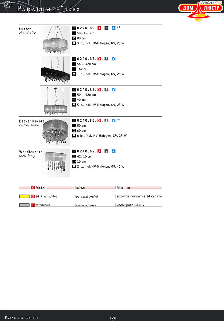 Kolarz - ������ �����������, ���.: 106