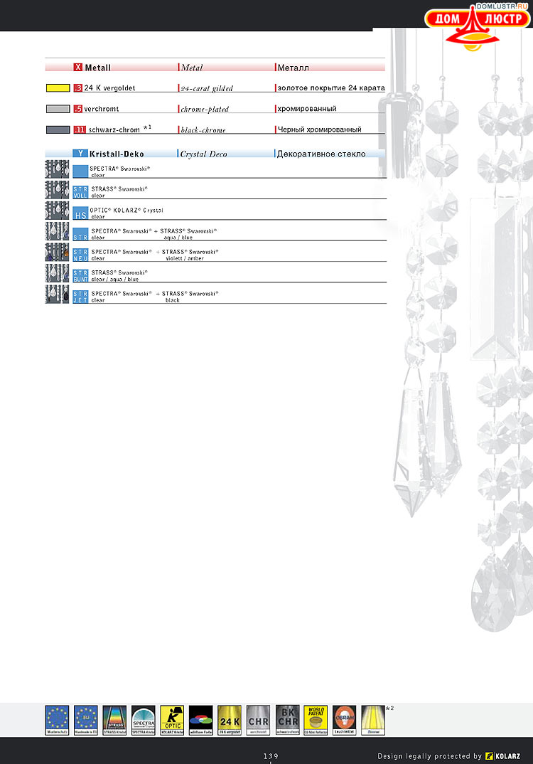 Kolarz - ������ �����������, ���.: 139