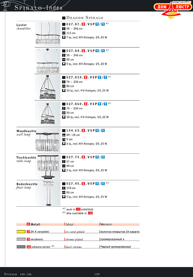 Kolarz - ������ �����������, ���.: 150