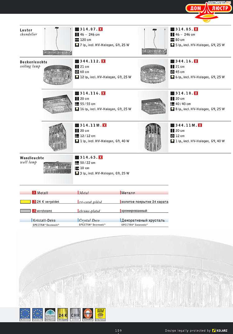 Kolarz - ������ �����������, ���.: 159