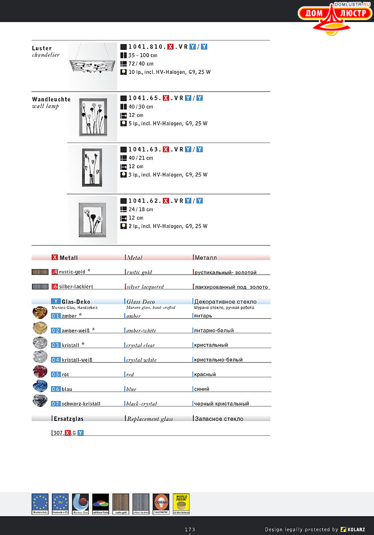 Kolarz - ������ �����������, ���.: 173