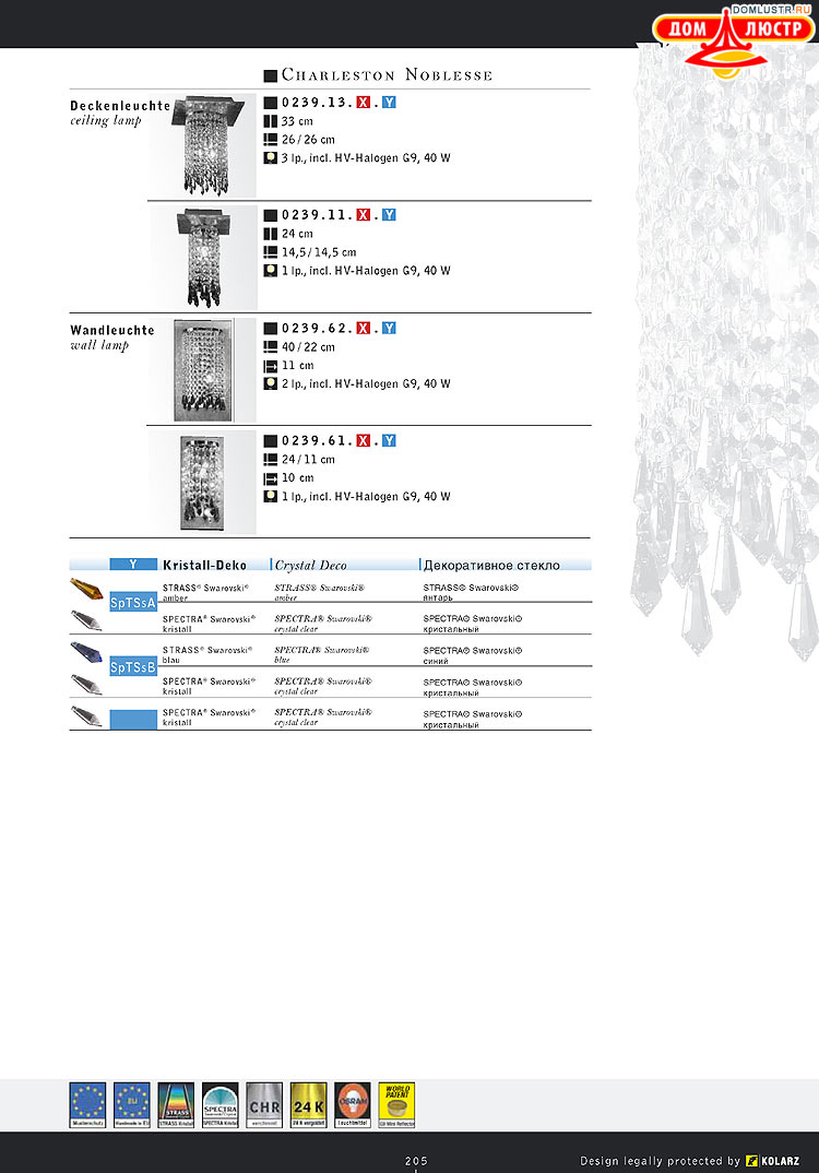 Kolarz - ������ �����������, ���.: 205