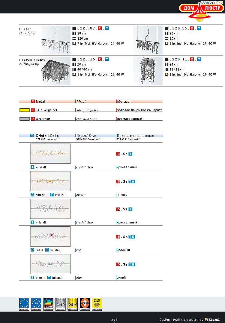 Kolarz - ������ �����������, ���.: 217