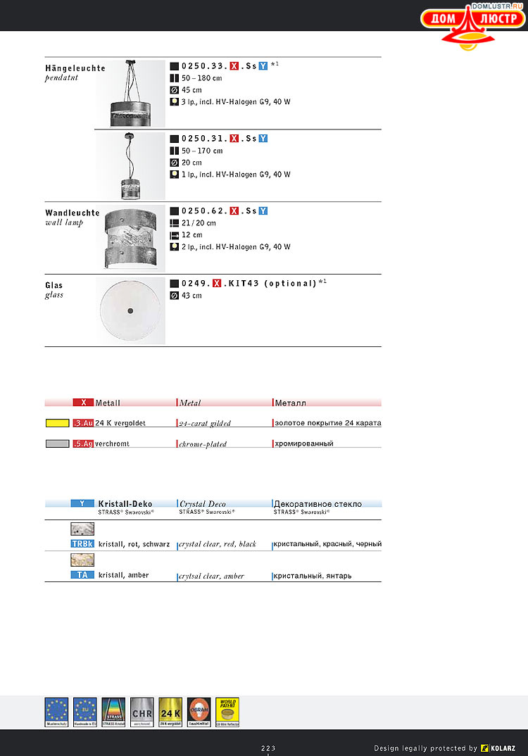 Kolarz - ������ �����������, ���.: 223