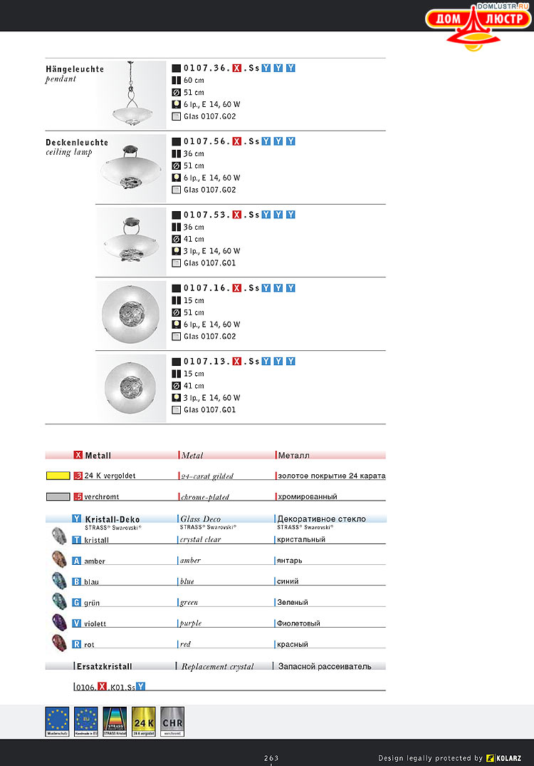 Kolarz - ������ �����������, ���.: 263