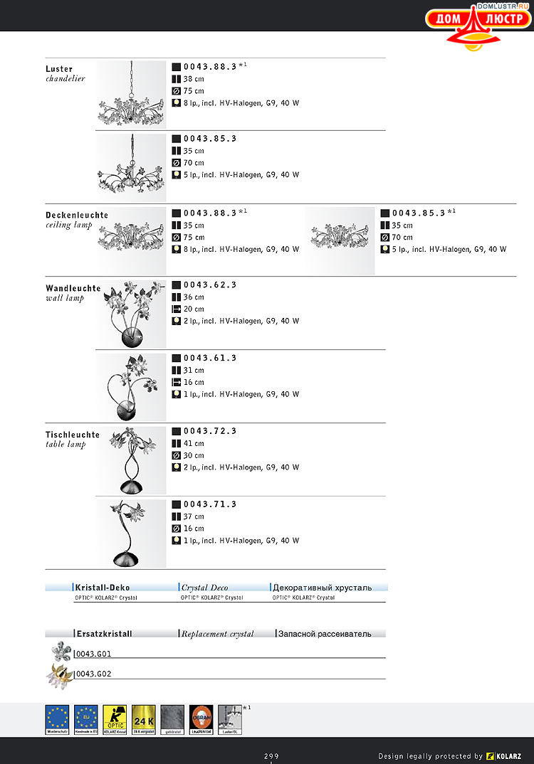 Kolarz - ������ �����������, ���.: 299