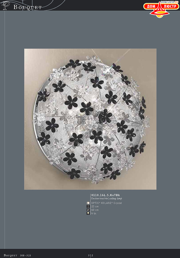 Kolarz - ������ �����������, ���.: 312