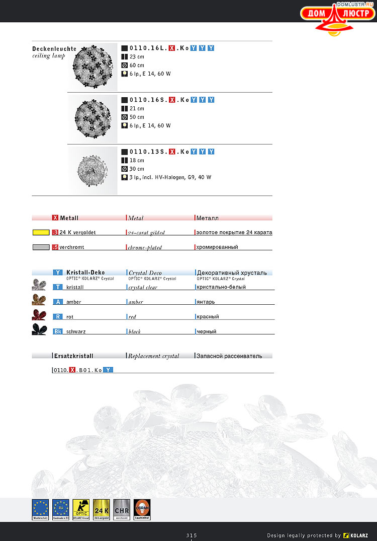 Kolarz - ������ �����������, ���.: 315