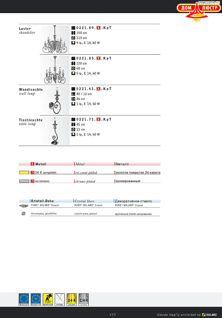 Kolarz - ������ �����������, ���.: 377
