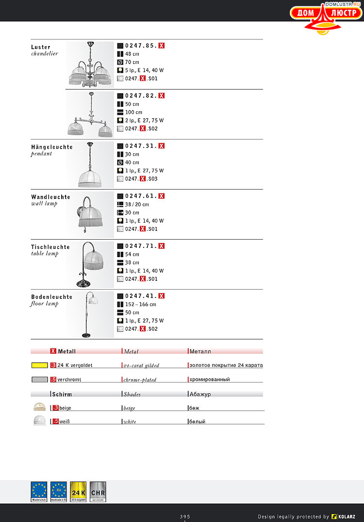 Kolarz - ������ �����������, ���.: 395