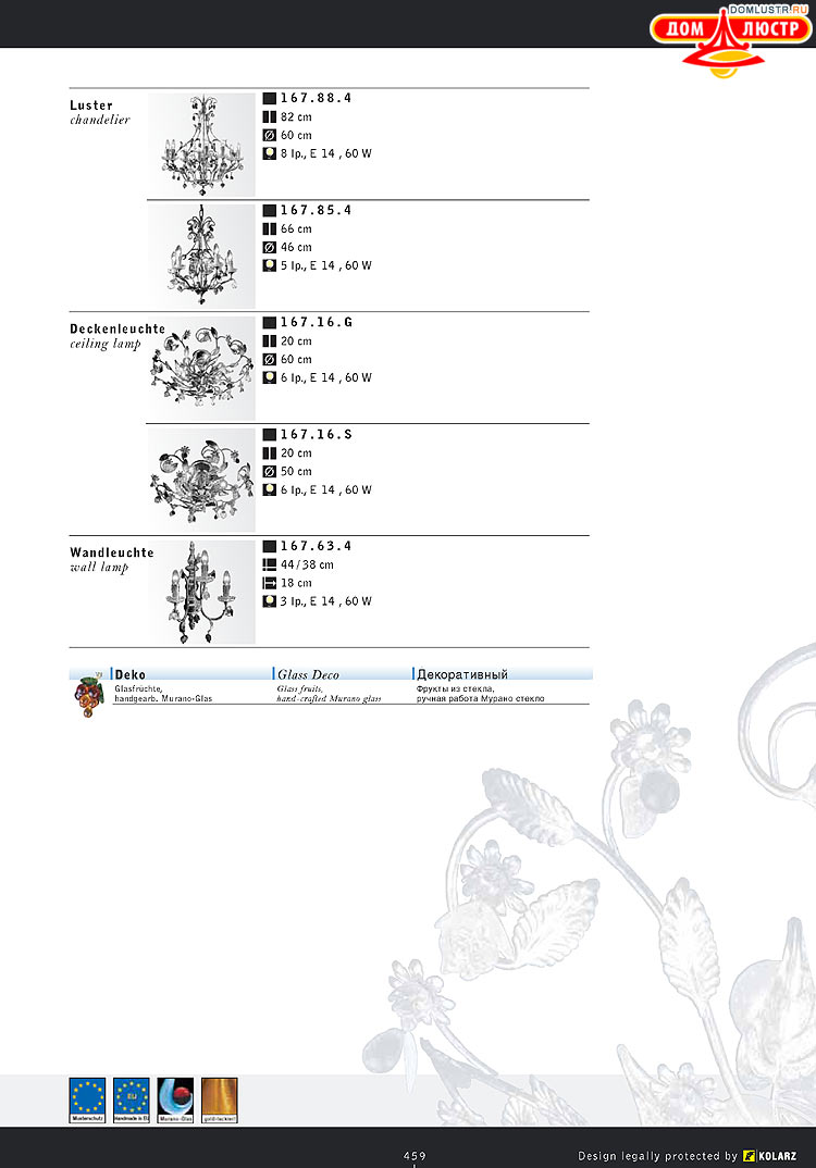 Kolarz - ������ �����������, ���.: 459