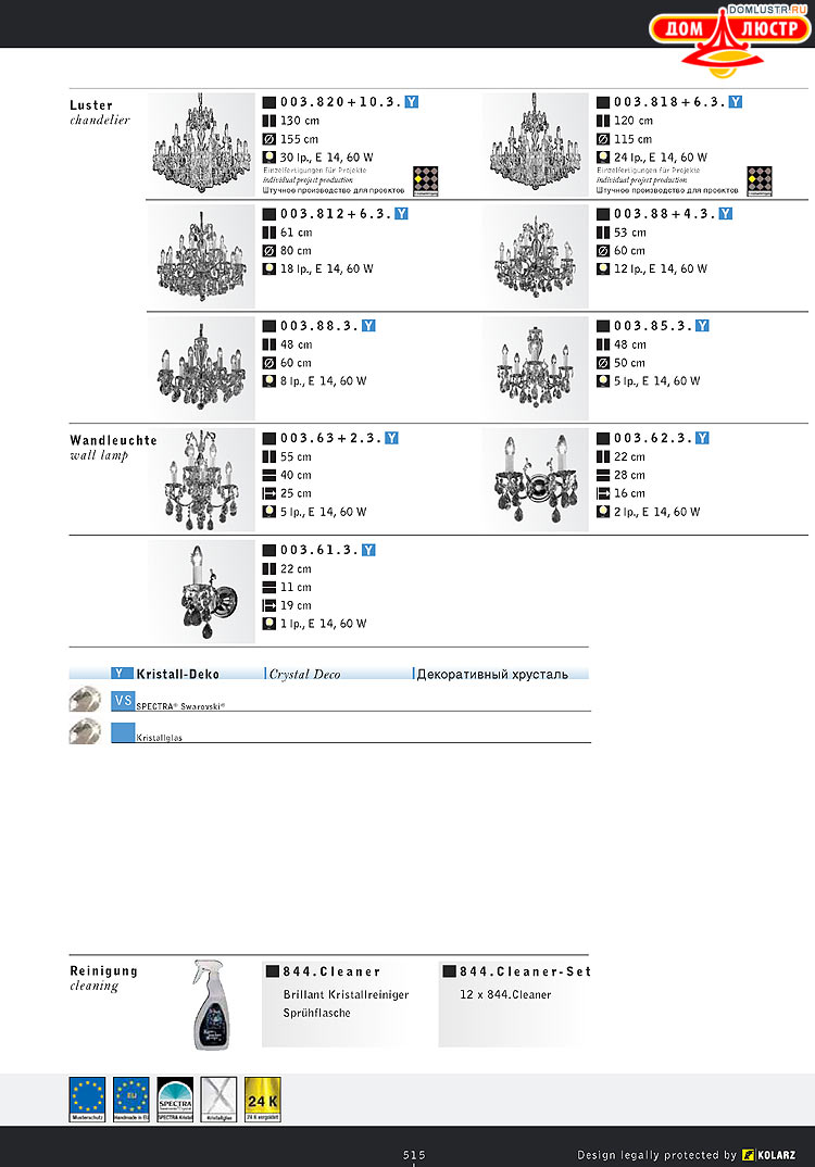Kolarz - ������ �����������, ���.: 515