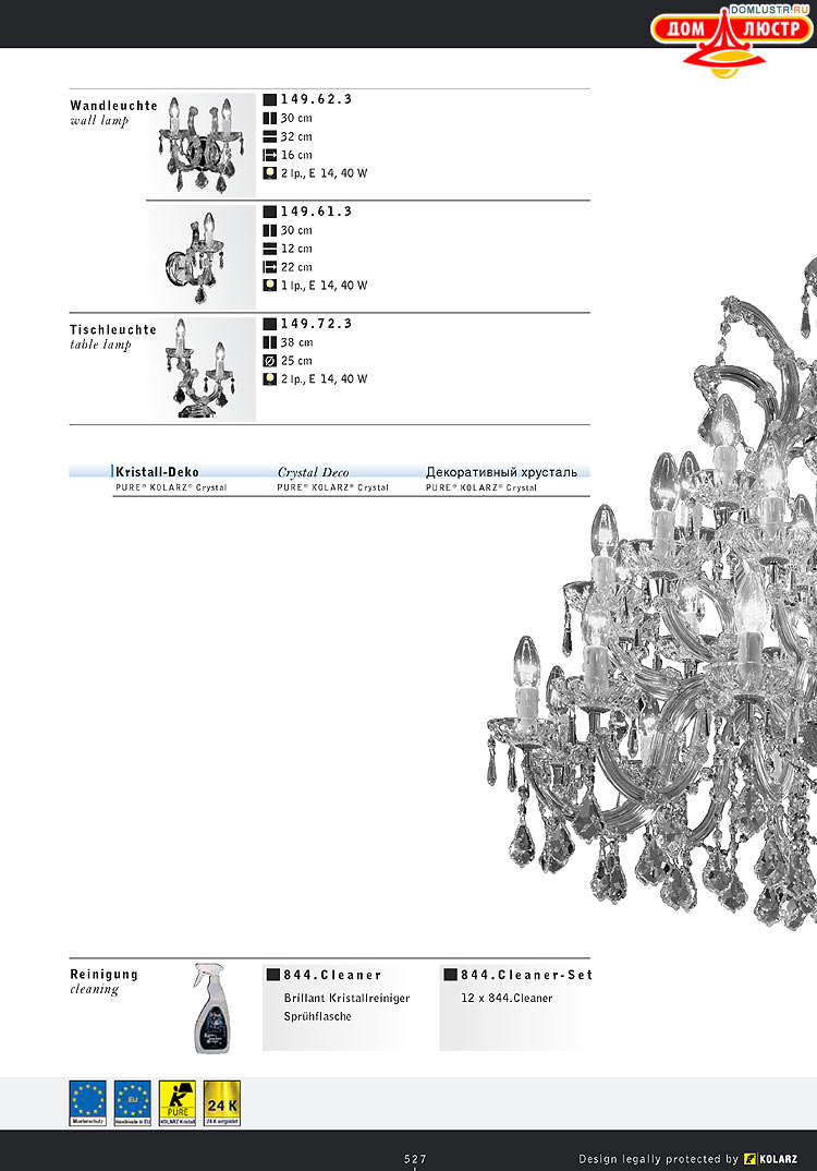 Kolarz - ������ �����������, ���.: 527