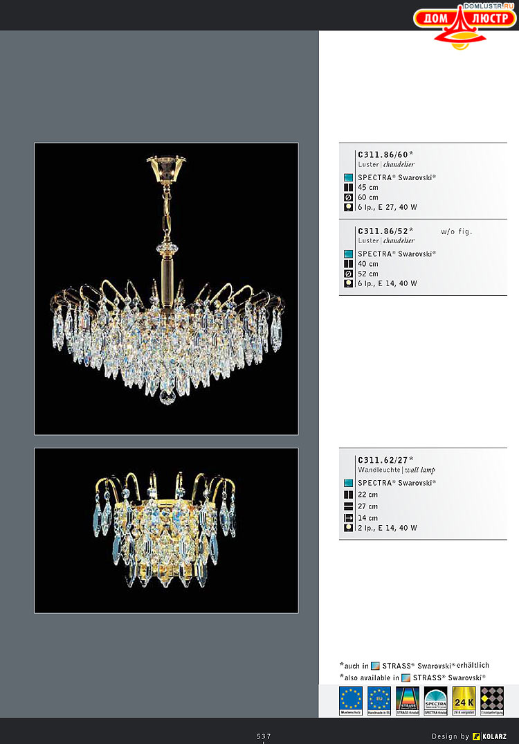 Kolarz - ������ �����������, ���.: 537