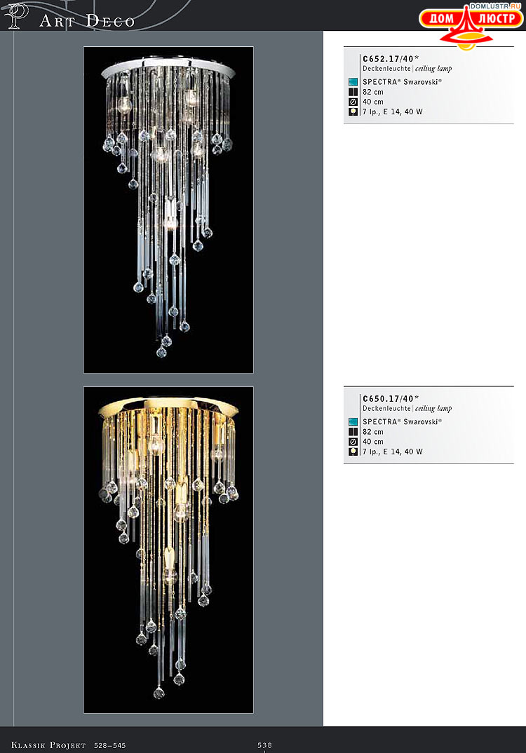 Kolarz - ������ �����������, ���.: 538