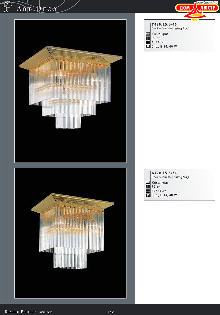 Kolarz - ������ �����������, ���.: 540