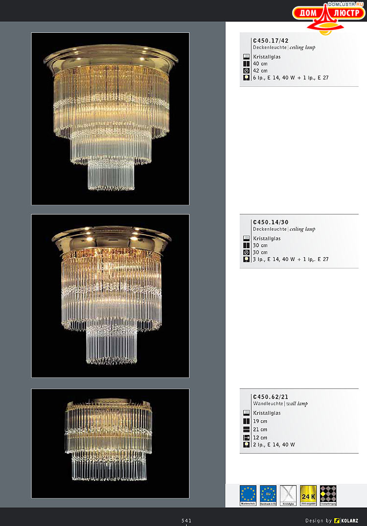 Kolarz - ������ �����������, ���.: 541