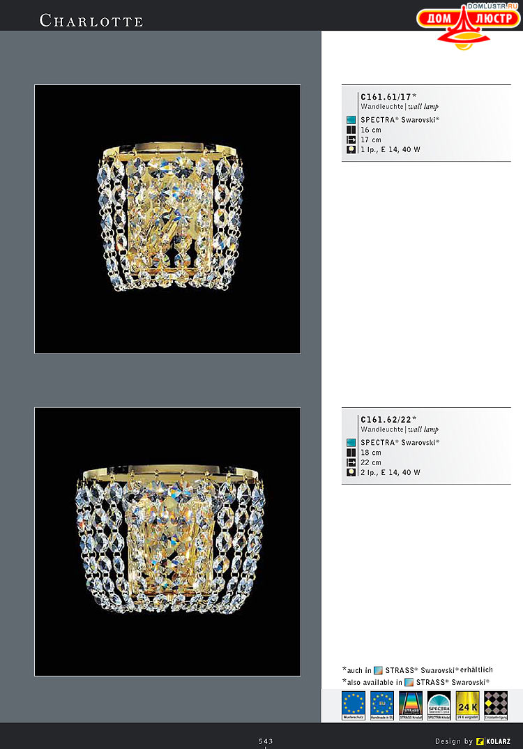 Kolarz - ������ �����������, ���.: 543