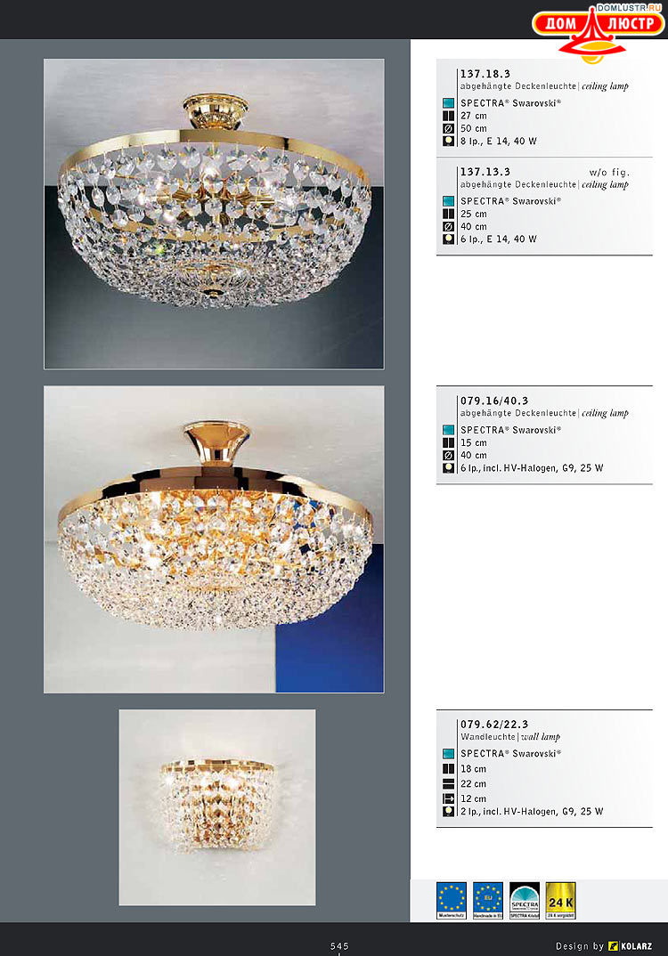 Kolarz - ������ �����������, ���.: 545