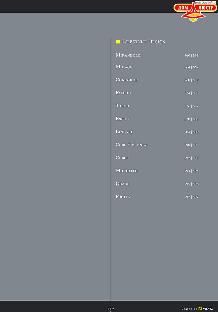 Kolarz - ������ �����������, ���.: 559