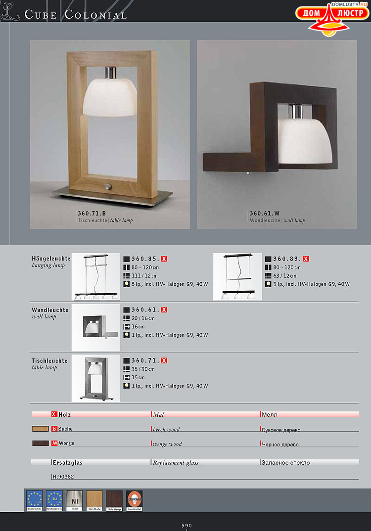 Kolarz - ������ �����������, ���.: 590