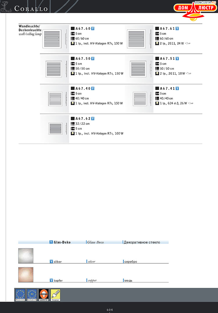 Kolarz - ������ �����������, ���.: 604