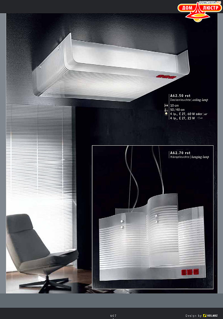 Kolarz - ������ �����������, ���.: 607