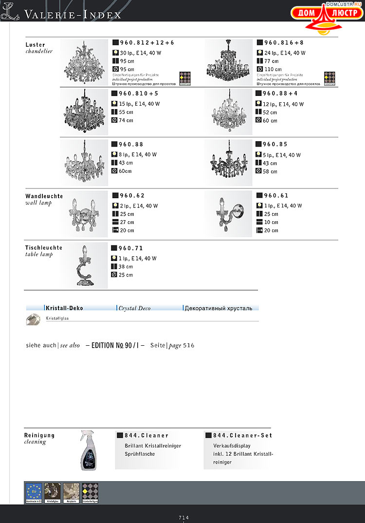 Kolarz - ������ �����������, ���.: 714