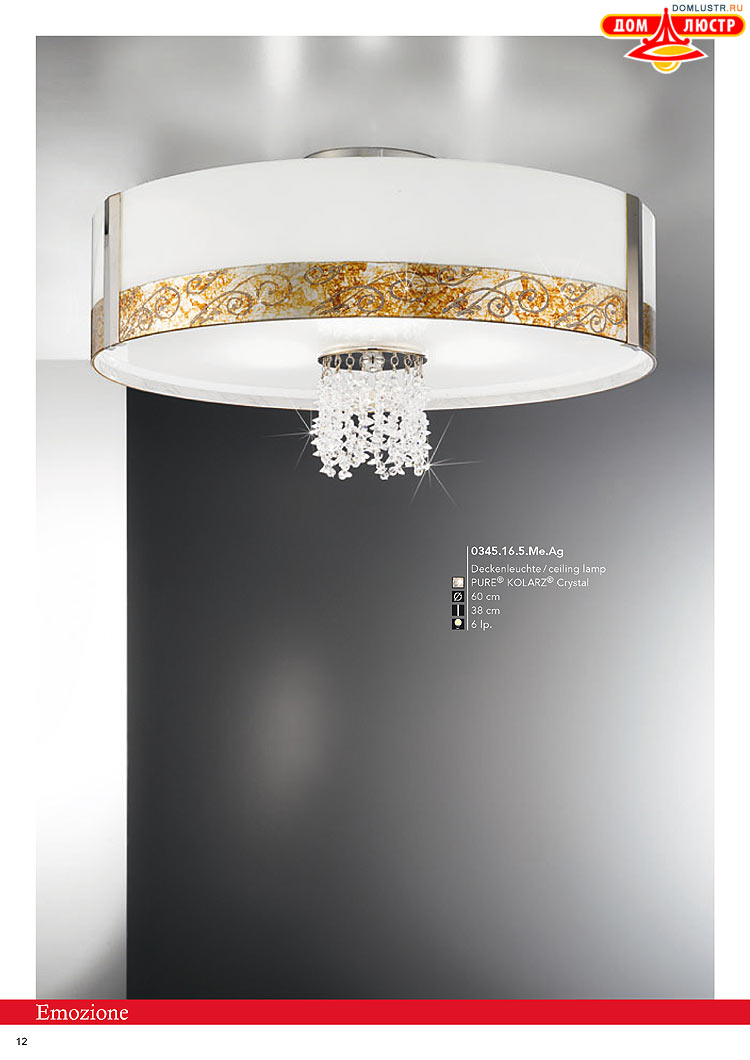 Kolarz - ������ � �����������, ���.: 0012