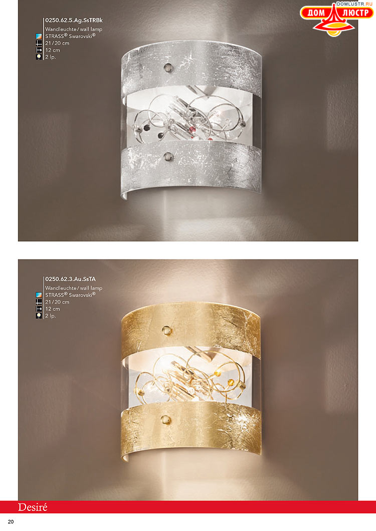 Kolarz - ������ � �����������, ���.: 0020