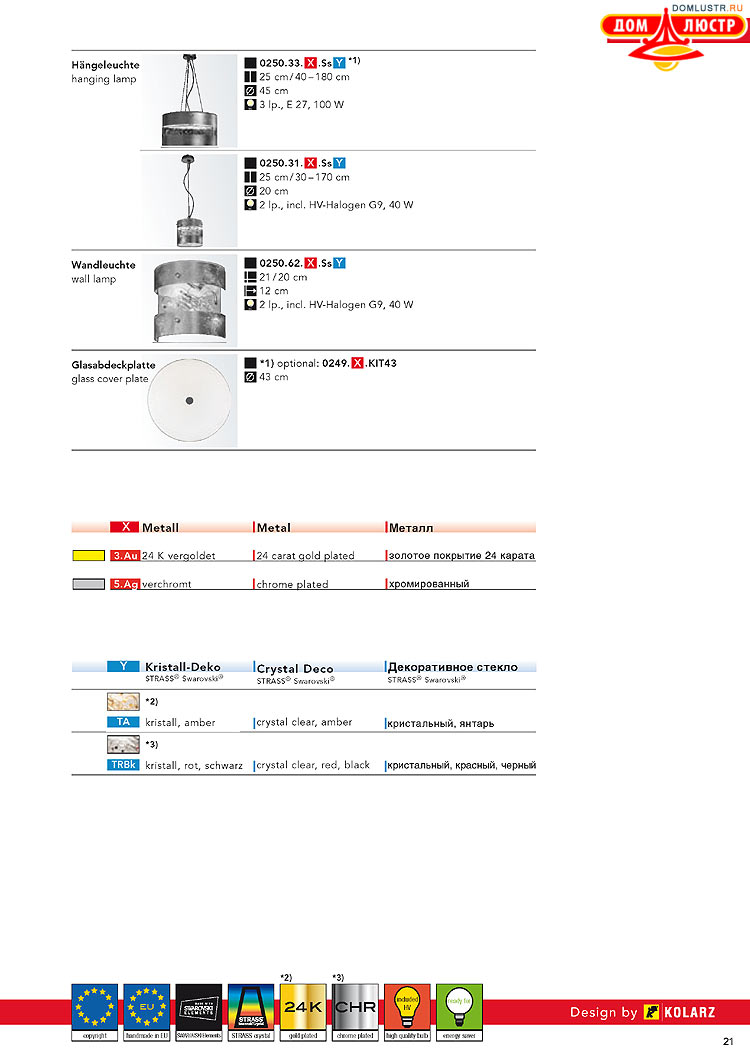 Kolarz - ������ � �����������, ���.: 0021