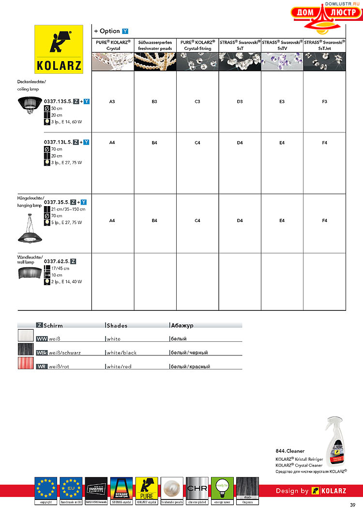Kolarz - ������ � �����������, ���.: 0039