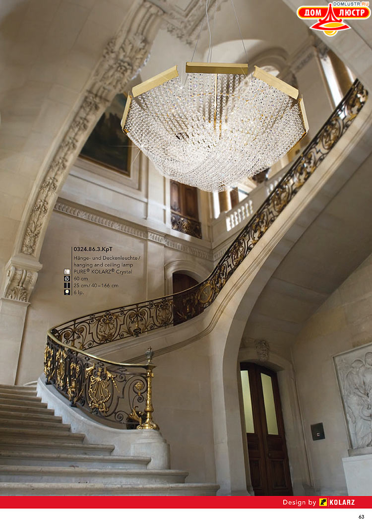 Kolarz - ������ � �����������, ���.: 0063