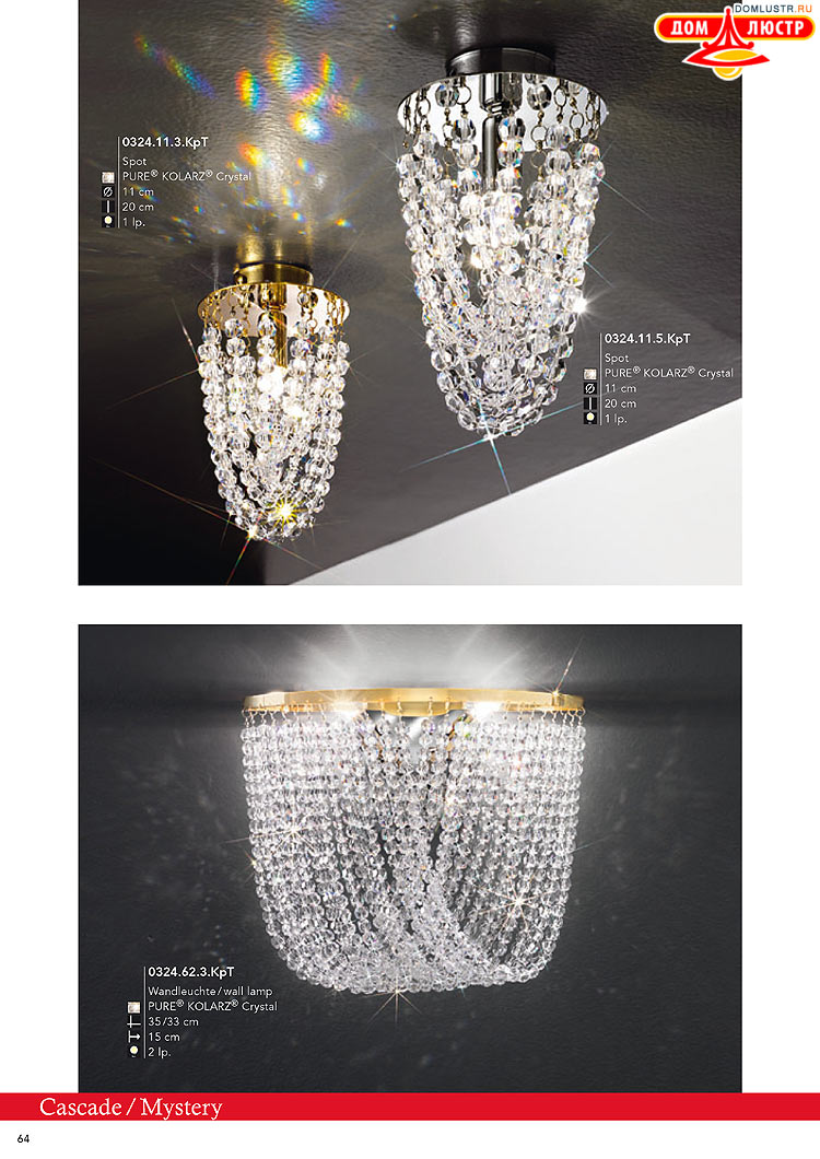 Kolarz - ������ � �����������, ���.: 0064