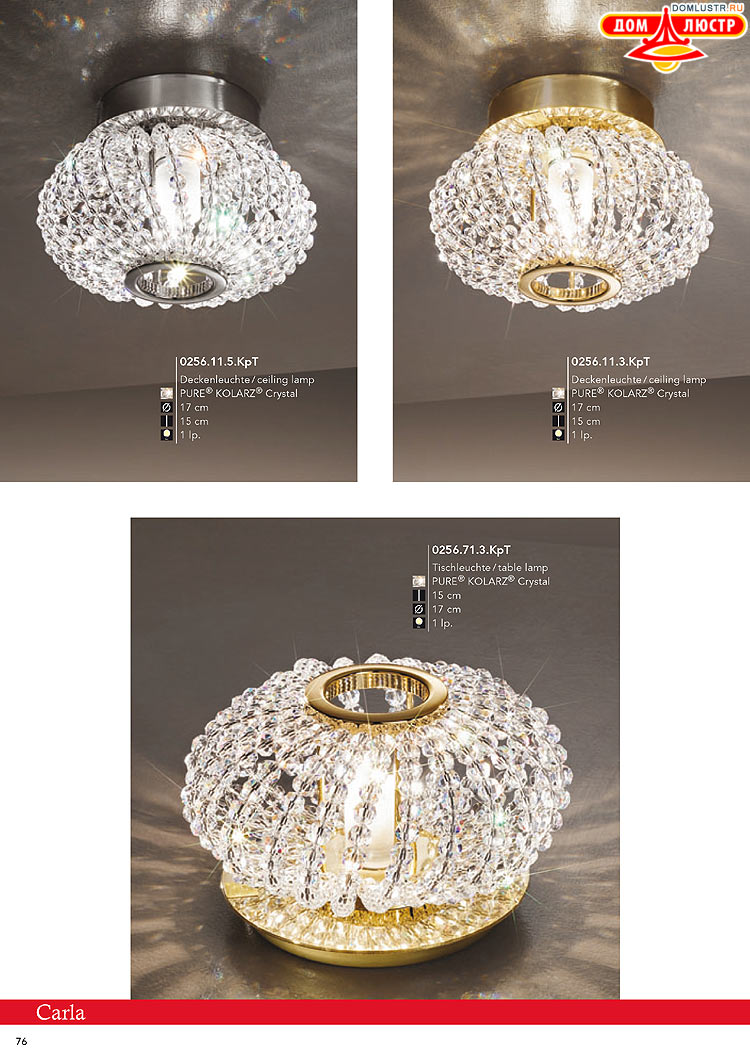 Kolarz - ������ � �����������, ���.: 0076