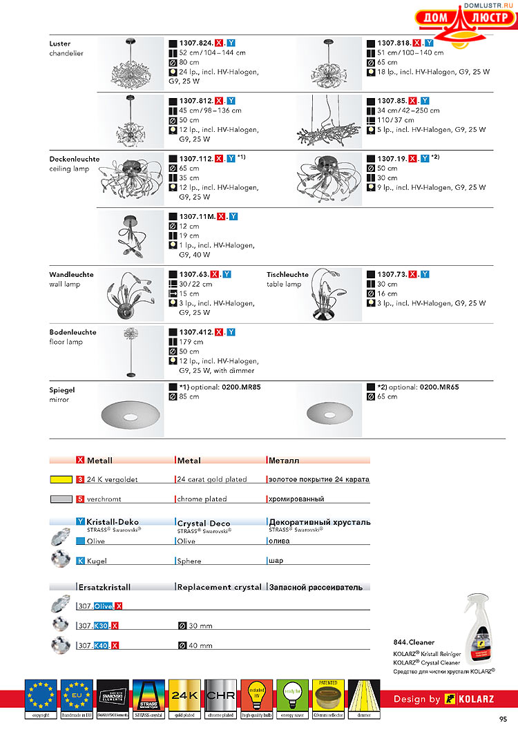 Kolarz - ������ � �����������, ���.: 0095
