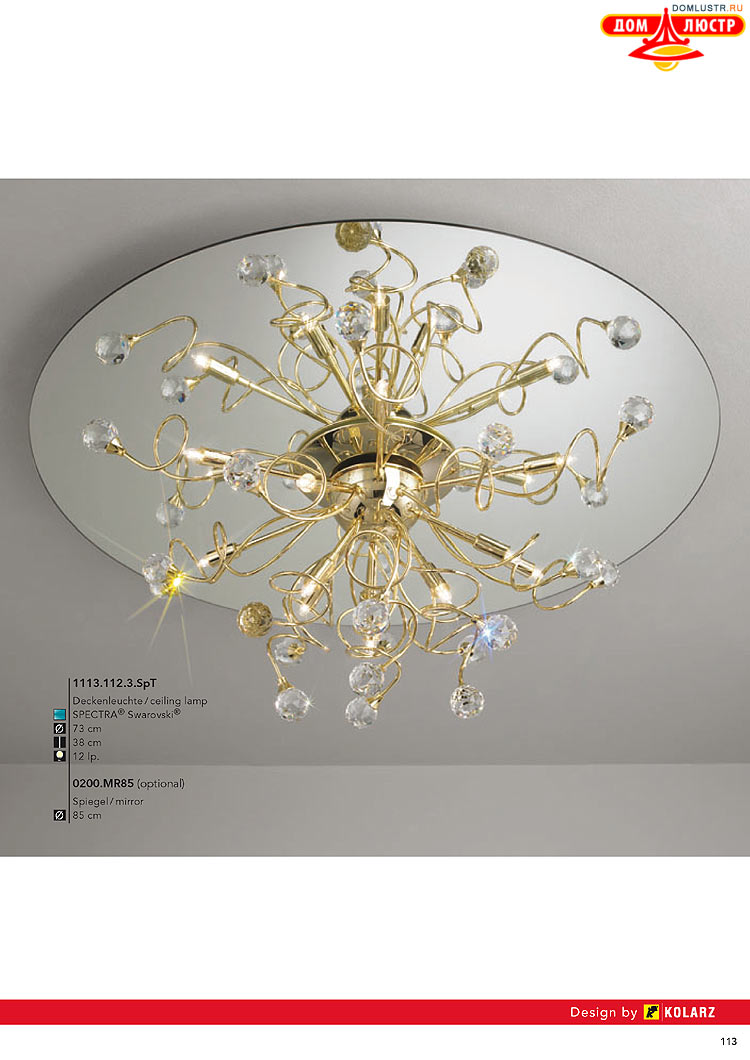 Kolarz - ������ � �����������, ���.: 0113